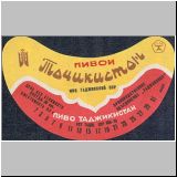 duschambeins (16).jpg